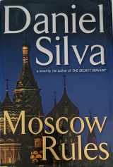Moscow Rules