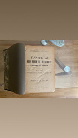 Πανδέκται νέων νόμων και διαταγμάτων