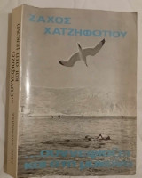 …συννεφιάζει και στη Μύκονο