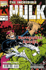 The incredible Hulk #6