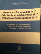 Greece and Cyprus since 1920- Ελλάδα και Κύπρος μετά το 1920