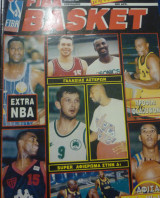 Fiba basket #25
