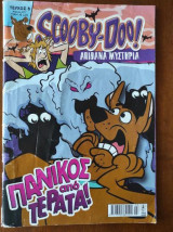 Scooby-Doo # 8