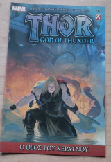 Thor the god of thunder #2 Ο θεός του κεραυνού