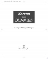 Korean For Dummies