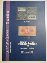 Public & live internet Auction 532 (Coins, medals & banknotes)
