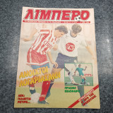 Λίμπερο / Νο 10 / 4-12-1990 / Δρχ. 300