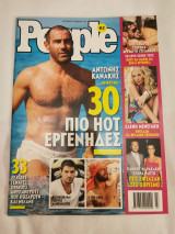 People magazine