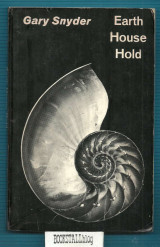 Earth House Hold : Technical Notes & Queries To Fellow Dharma Revolutionaries