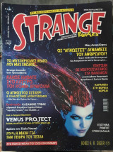 Strange Egnarts #147