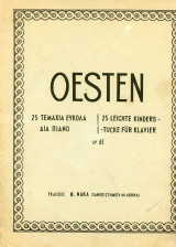 25 τεμάχια εύκολα δια πιάνο op. 61 - 25 leichte kinders tucke fur klavier