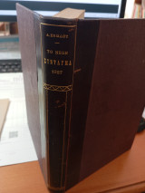 Το νέον Σύνταγμα 1927