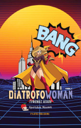 DiatrofoWoman: Τυφώνας αγάπη