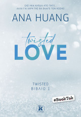 Twisted Love