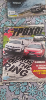 4 τροχοί τεύχος 16 περίοδος Β