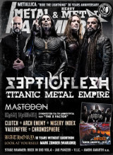 Metal Hammer & Heavy Metal No. 354 06/2014, Σφραγισμενο