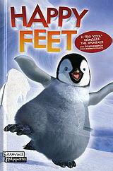 Happy Feet