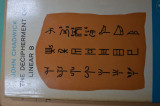 The decipherment of linear b