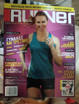 Runner # 96