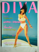 Περιοδικό Diva τεύχος 9