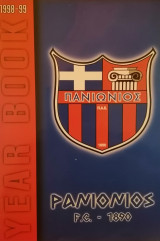 Panionios f.c. year book 1998 - 1999