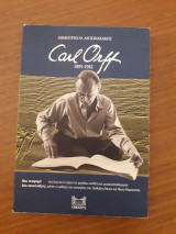 Carl Orff
