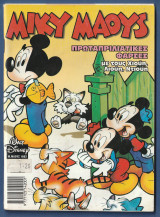 Μίκυ Μάους, Walt Disney, Αρ. Τεύχους 1863
