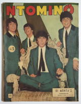 Περιοδικό Ντομινό - Οι Μπητλς - 1965 - Τεύχος 392 - (Ρ47).