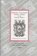 Printers' & Publishers' Marks in Books for the Greek World