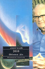2010