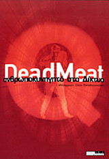 Dead Meat