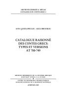 Catalogue raisonné des contes grecs