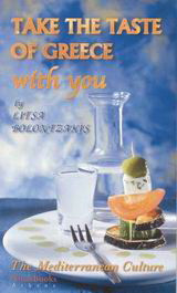 Take the Taste of Greece with you: The Mediterranean Culture