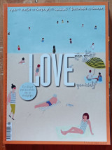 Love Yourself - Τεύχος 5