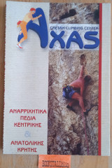 Αναρριχητικά πεδία Κεντρικής & Ανατολικής Κρήτης
