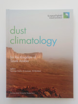 Dust Climatology for the Kingdom of Saudi Arabia