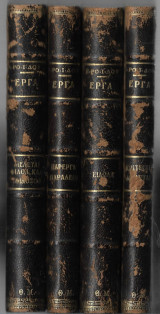 Έργα Εμμανουήλ Ροΐδου, 4 τόμοι: (Κριτικαί μελέται iii, Είδωλα iv, Μελέται v, Πάρεργα vi)