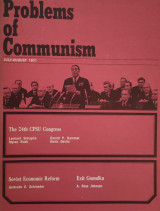 Problems of communism -July/August 1971