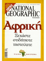 National geographic