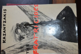 The fratricides