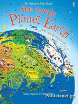 (h/b) see Inside Planet Earth