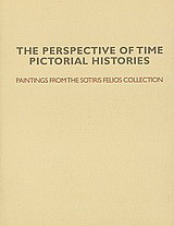 The Perspective of Time Pictorial Histories: Paintings from the Sotiris Felios Collection
