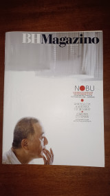 ΒΗmagazino 563