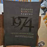 Κύπρος 1974 Η μνήμη είναι η μόνη πατρίδα των ανθρώπων