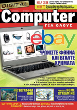 Computer για όλους τεύχος 280