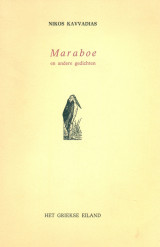 Maraboe en andere gedichten (απόδοση στα ολλανδικά: Hero Hokwerda)