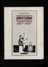 Χρονικό της Θεσσαλονίκης 1875 - 1920