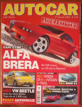 Autocar Α' Περίοδος 116