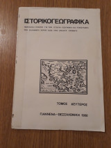 Οικιστικές φάσεις του Αγιονορίου