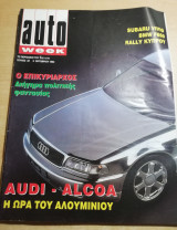 Auto Week τεύχος 32
